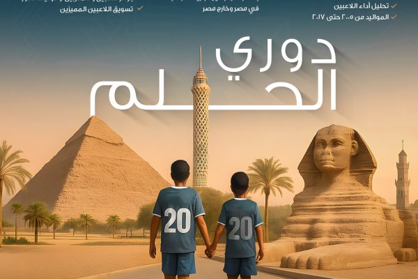 يونيو 2025